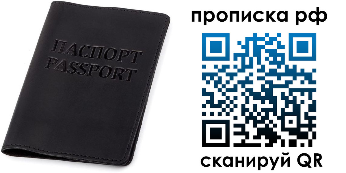 форма 3 в Дальнереченске