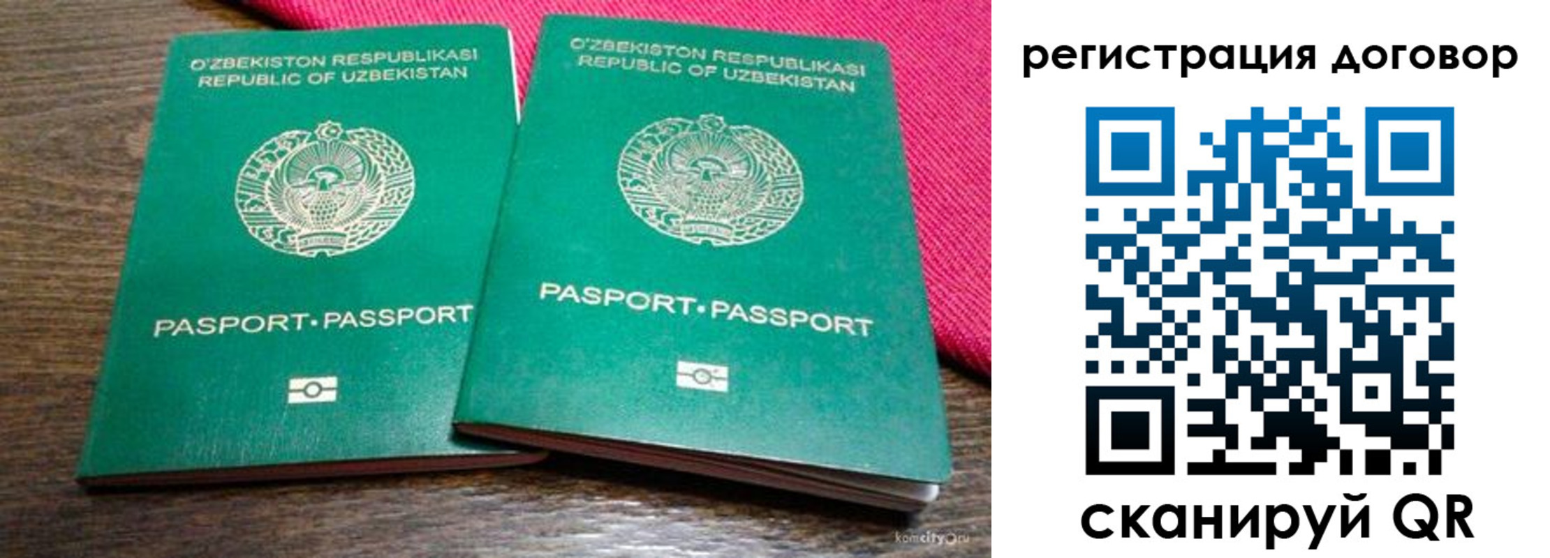 пропишу в квартире в Дальнереченске