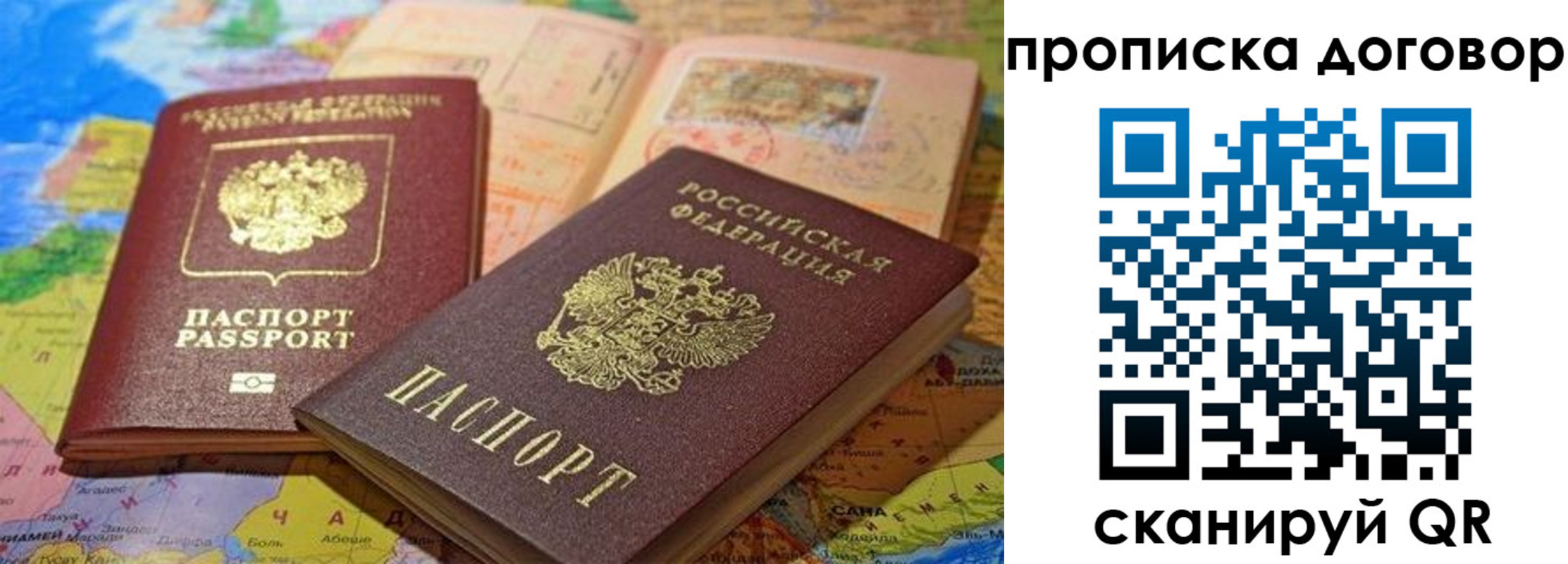 найти адрес прописки в Дальнереченске