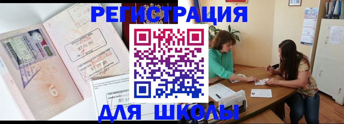 где прописаться в Дальнереченске